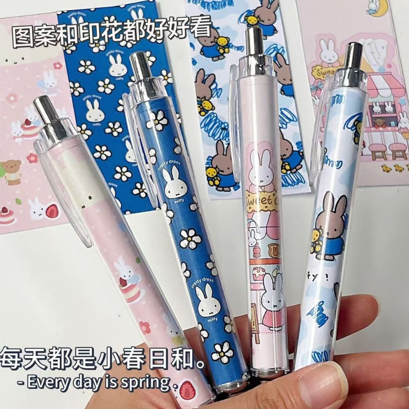 New Miffy Rabbit Press Gel Pen - Stationery Supplier recension och pris