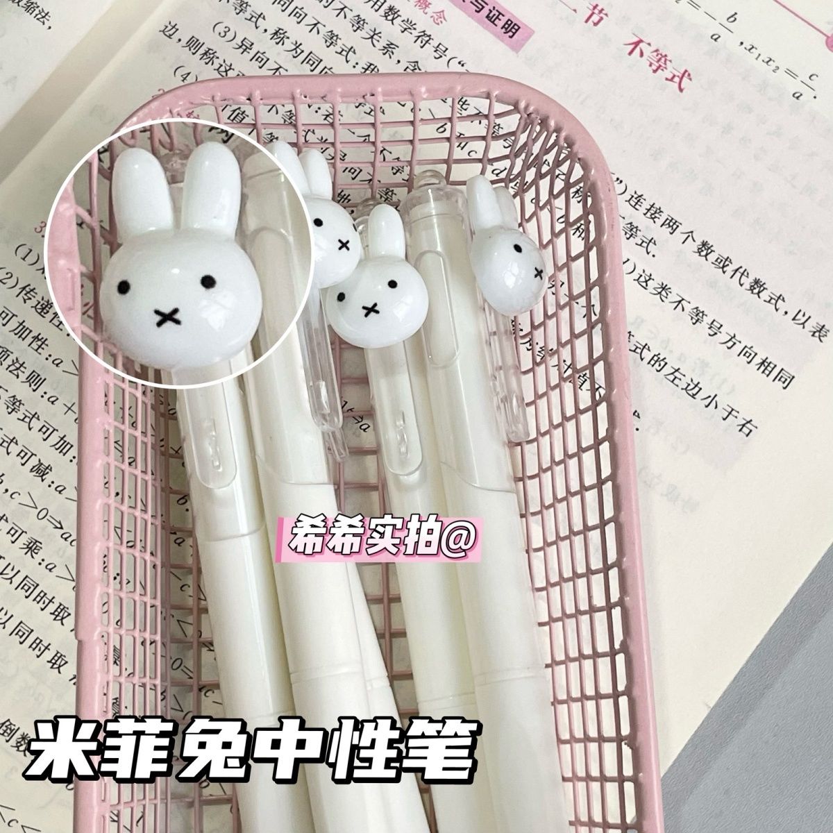 Miffy Retractable Gel Ballpoin - Stationery Supplier recension och pris